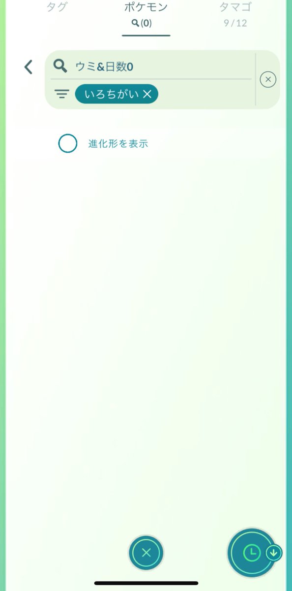 NAIGU1@ポケモンGOニンフィア推し tweet media