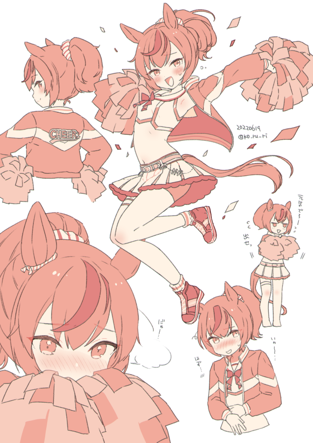 こるり*ﾌﾟﾘｽﾃ ｳﾏ54/ｺﾐ1 TP24a tweet media