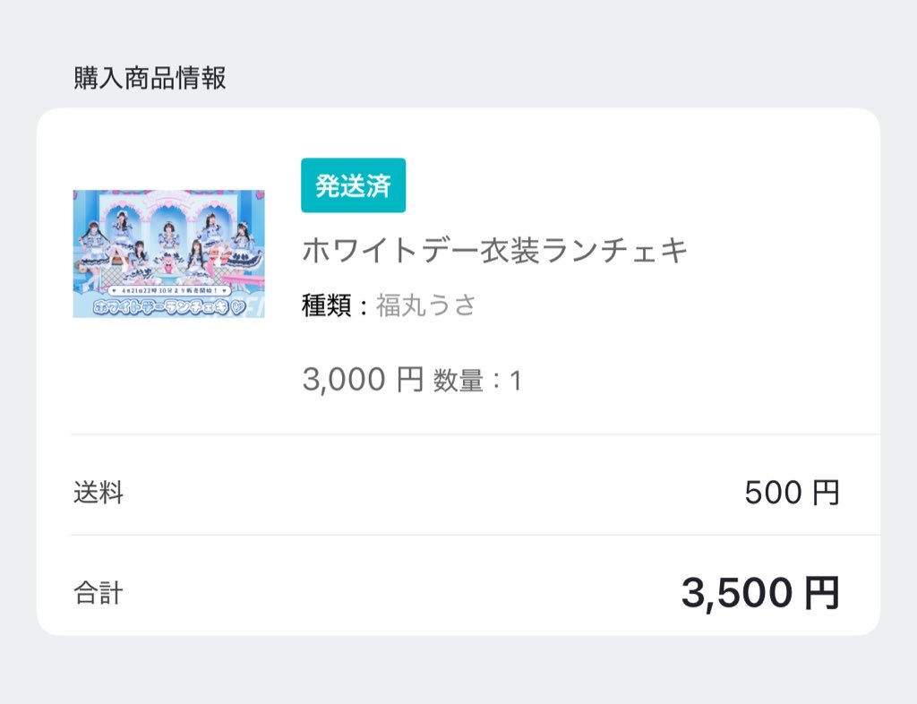 あ ゅ み 💙 tweet media