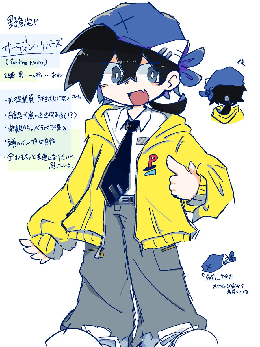 のざかな tweet media
