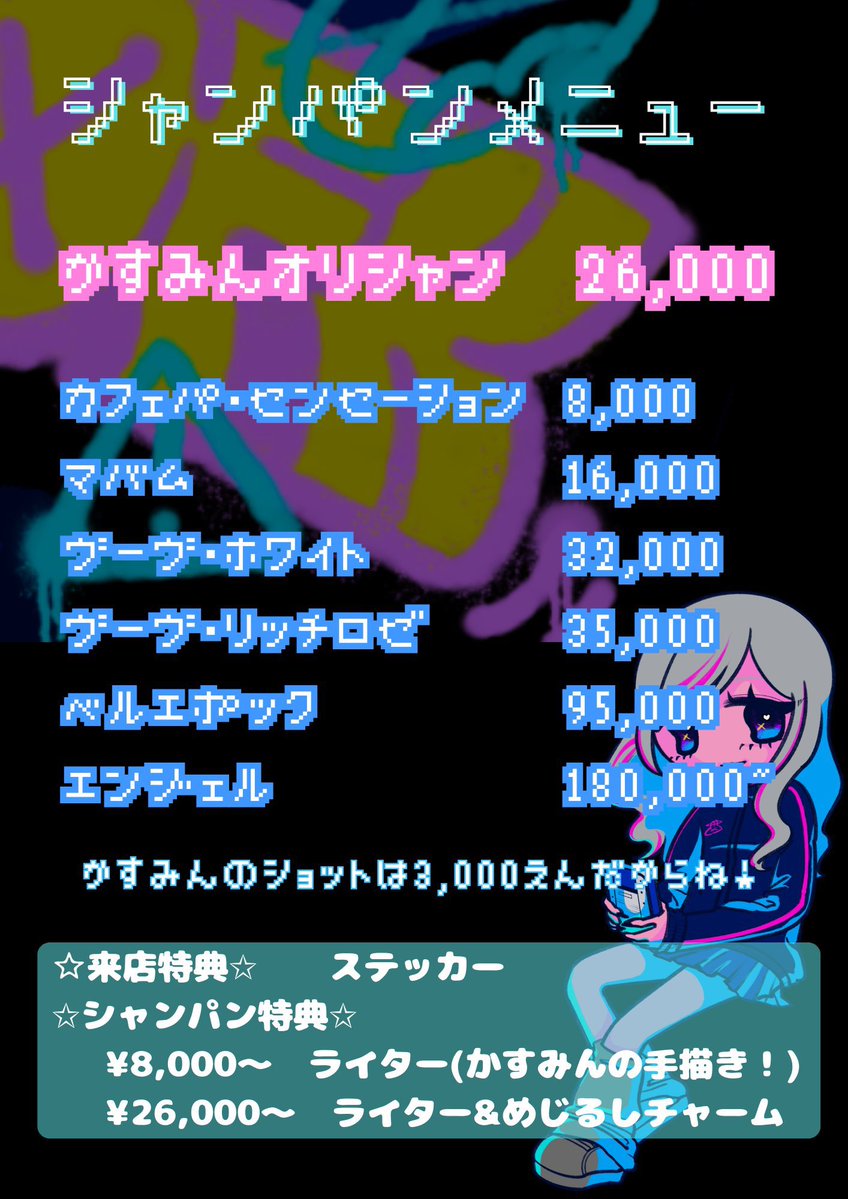 浮雲-UKIGUMO- tweet media