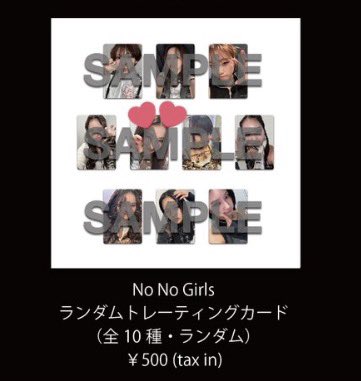 とえぽと 交換 tweet media