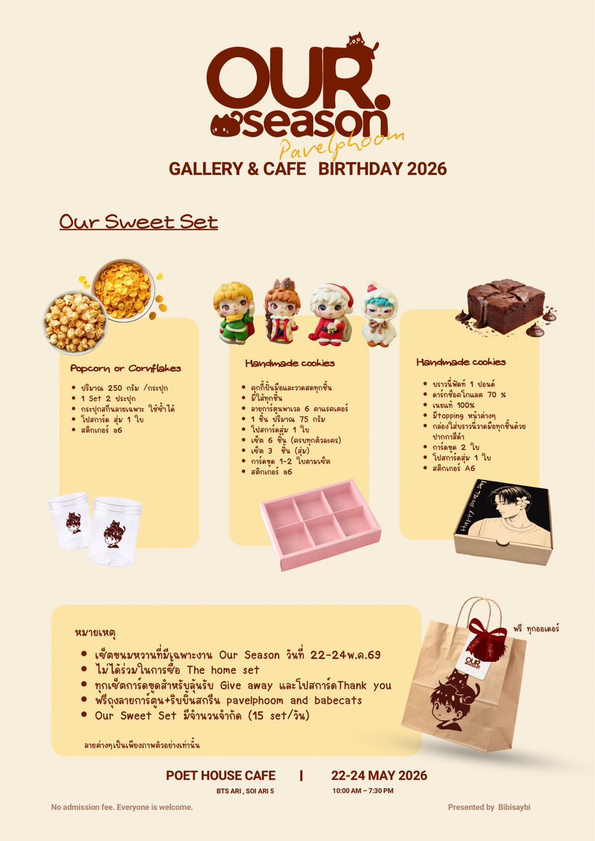 𝙊𝙐𝙍 𝙎𝙀𝘼𝙎𝙊𝙉 𝙋𝙖𝙫𝙚𝙡𝙥𝙝𝙤𝙤𝙢 tweet media