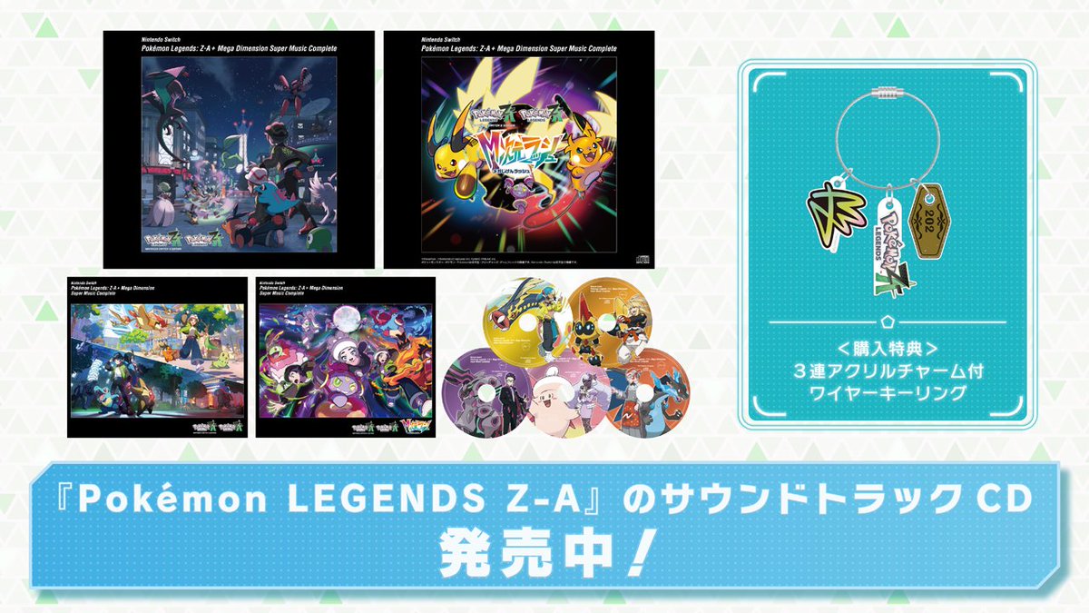 ポケモン公式 tweet media