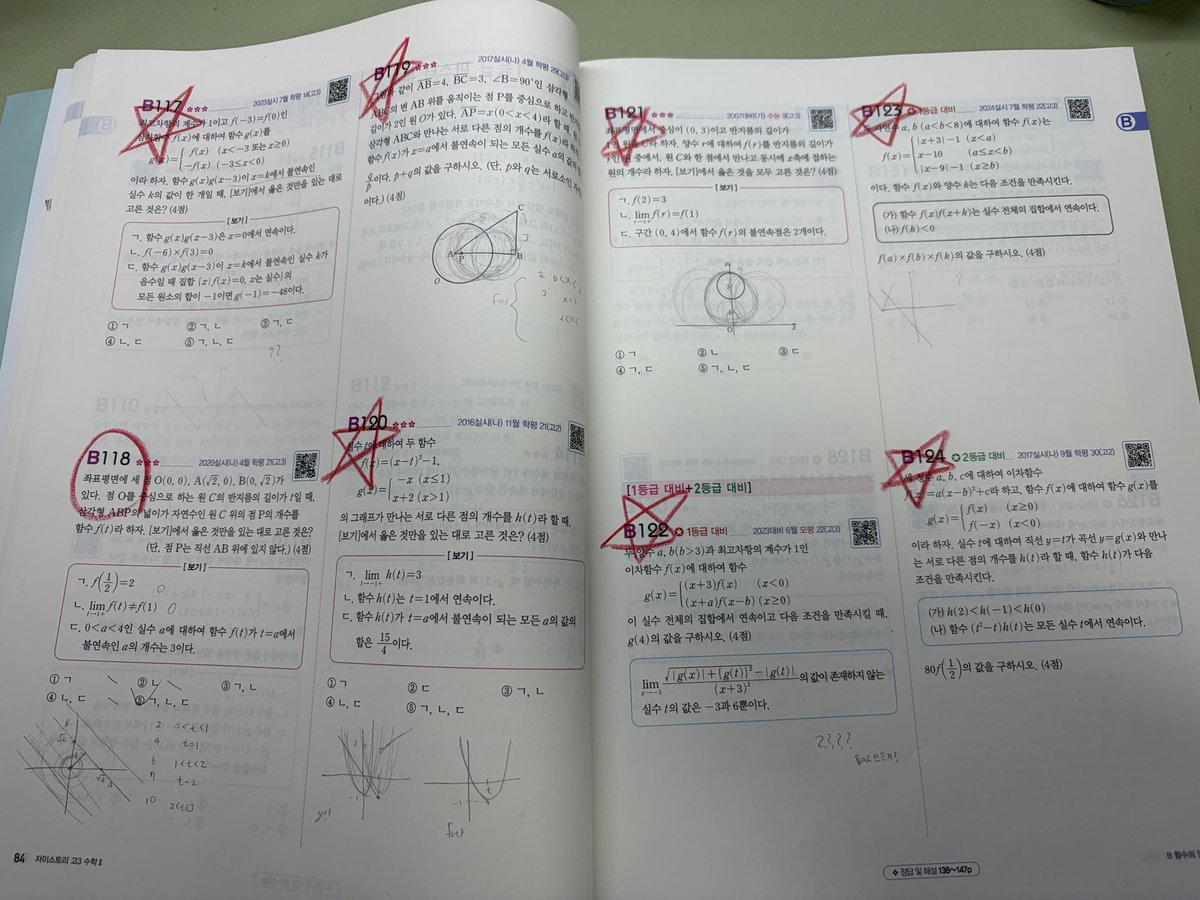 재수소녀 tweet media