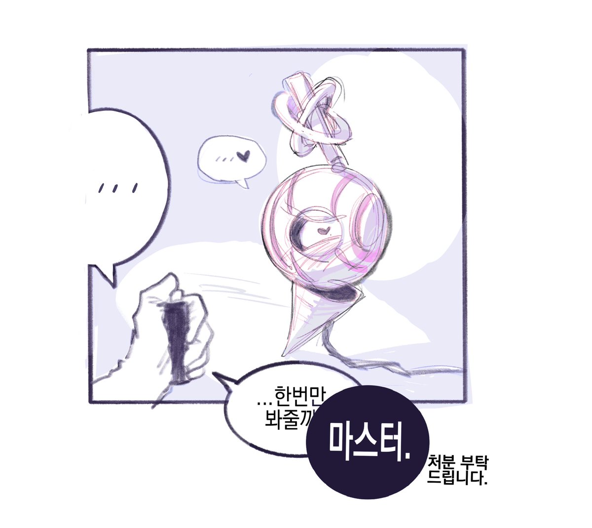 suuuubam's tweet photo. #BatteryNoteFA
찐따변태ai좋아 https://t.co/rxkr8iSDG5