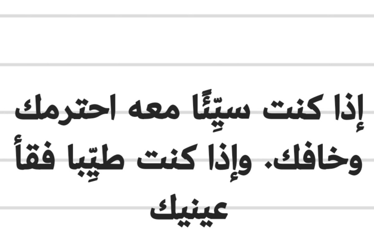 ((( علي العسيري ))) tweet media