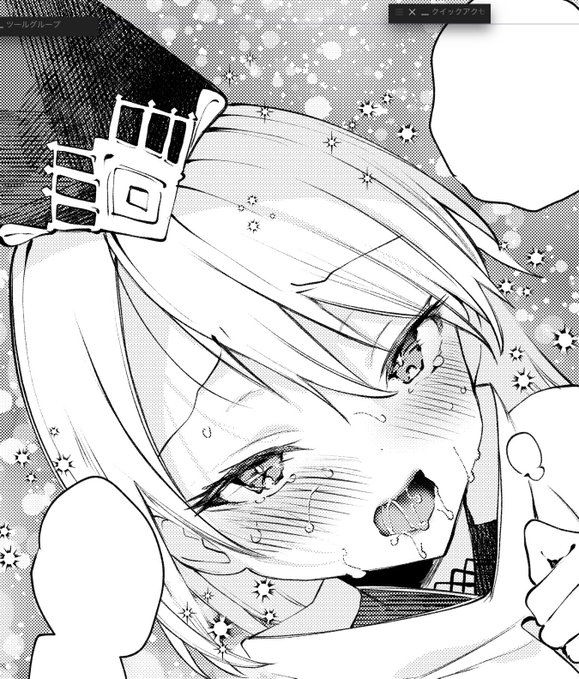 キラキラさせるのたのし 