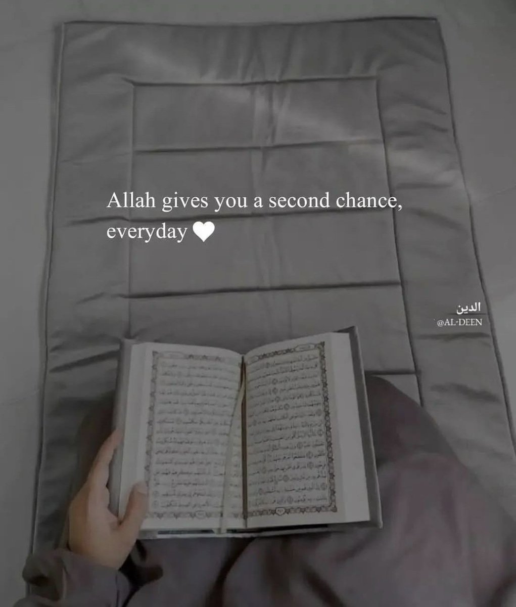 𝗔𝗹𝗹𝗮𝗵 𝗴𝗶𝘃𝗲𝘀 𝘆𝗼𝘂 𝗮 𝘀𝗲𝗰𝗼𝗻𝗱 𝗰𝗵𝗮𝗻𝗰𝗲, 𝗲𝘃𝗲𝗿𝘆𝗱𝗮𝘆