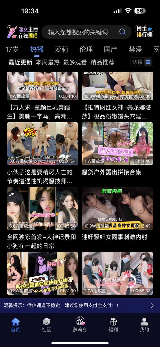 千娇百媚💕 tweet media