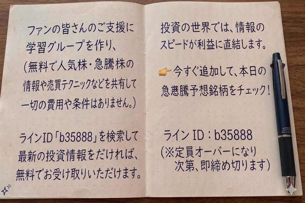 DEG @DEG_2020 tweet media