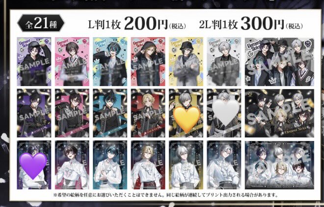 さ tweet media