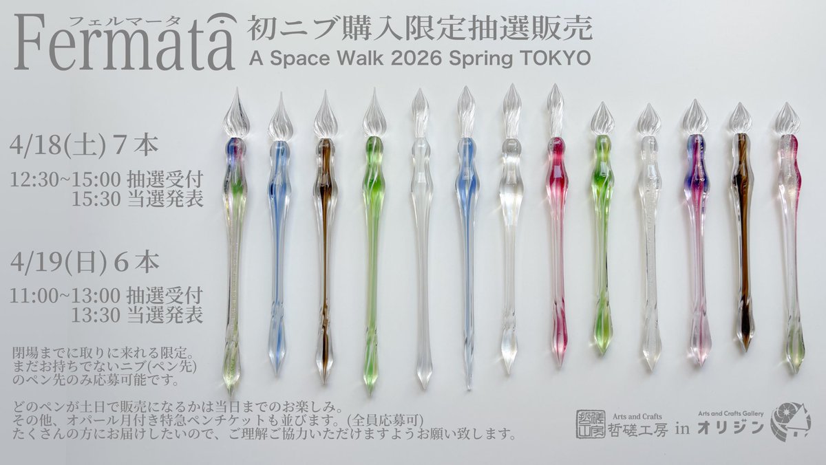 ギャラリーオリジン tweet media