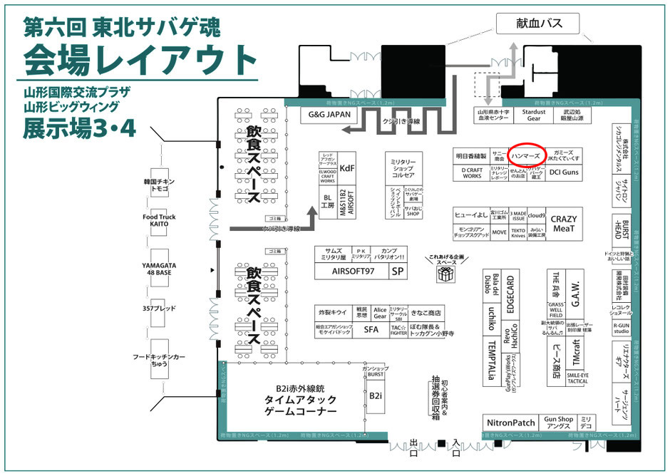ハンマーズ tweet media