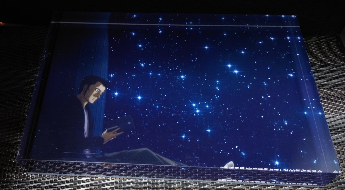 届きましたーー🙌ありがとうございま〜す😊

さて、どの本を読み聞かせ（芳忠さんボイスの脳内再生）してもらおうかなぁ😄
「無限に広がる大宇宙……」から始まる本があればなぁ