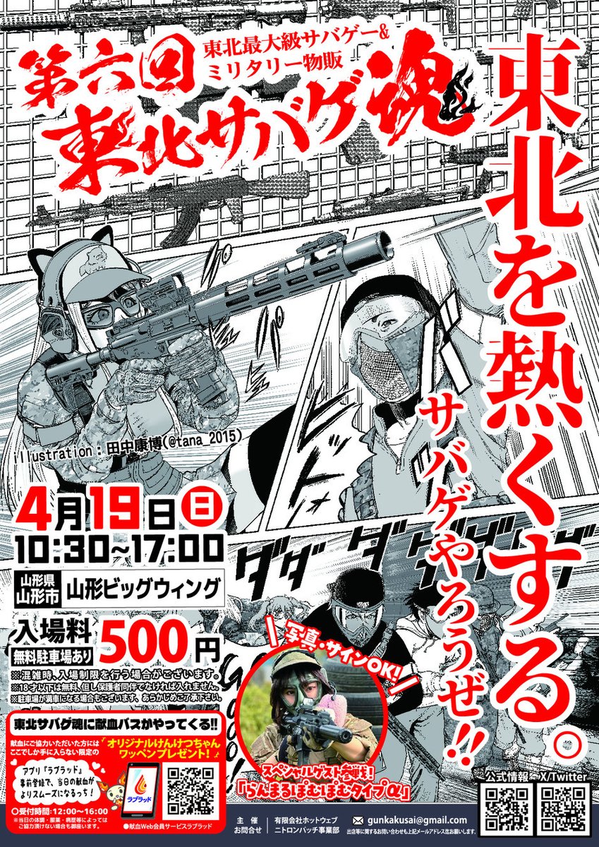 ハンマーズ tweet media