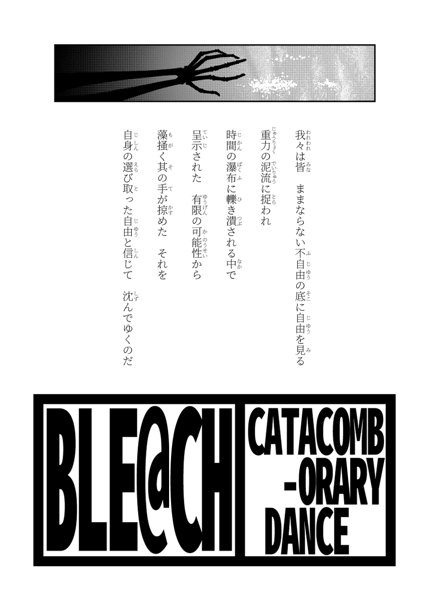 バザード・ブラック tweet media