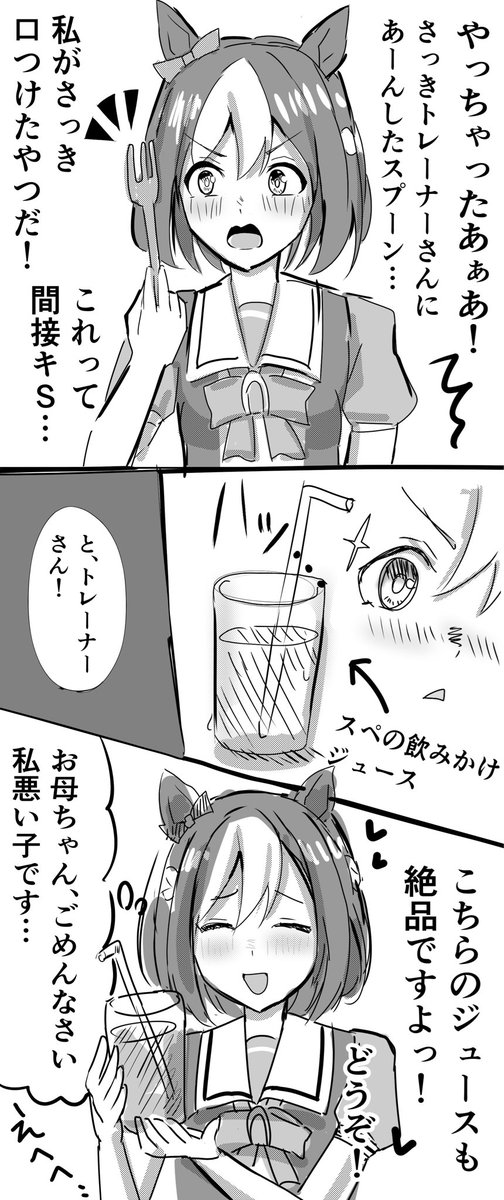 しろちどり tweet media