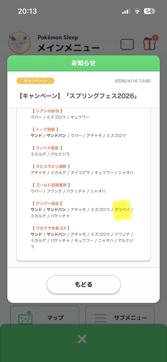 みやび tweet media