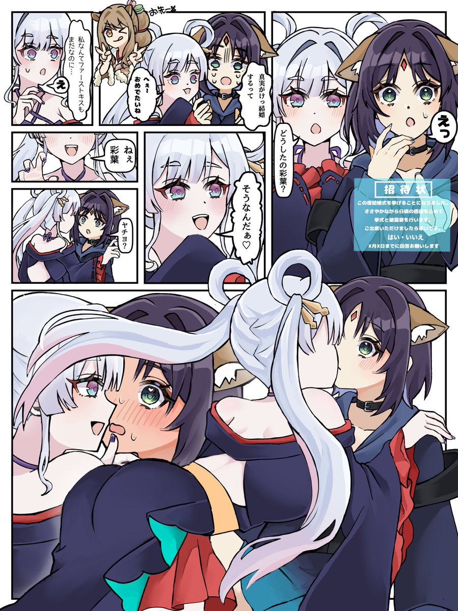 ぱんだここ tweet media