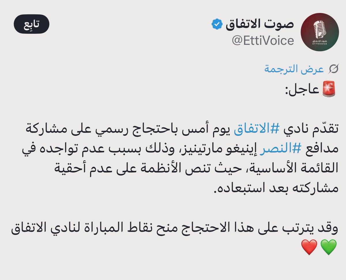 مُجرد رأي ✍🏻🕸 tweet media