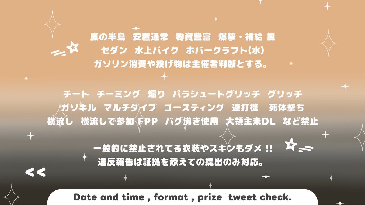 ᴊᴜꜱᴛ ᴘᴀꜱꜱ ❤︎     <a href="/_Lyzt/">さちこ💥@𝒆𝒈𝒐𝒊𝒔𝒕</a> ''  巻込×

♥︎  4/16   21:30  #21時半
♥︎  ¥𝟣𝟢𝟢𝟢×𝗉  (一般 𝟧𝟢𝟢 )

☑︎🐥<a href="/ch11t0n00/">🐥まるまるこ🐱</a>  🥔<a href="/ami11143/">あみじゃ！🥔</a>全 𝖥𝖱

 ️ID 21:30 デュオ , ↺ 全提示

#デュオ  #デュオゲリラ  ───