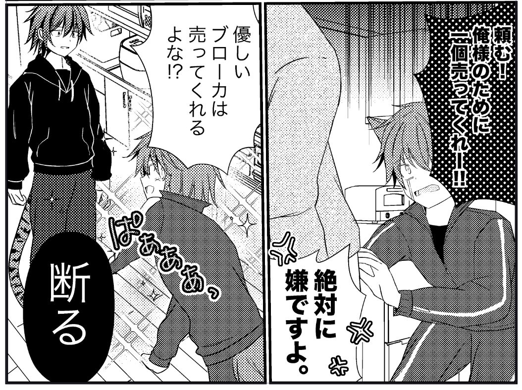 針間🐻 tweet media