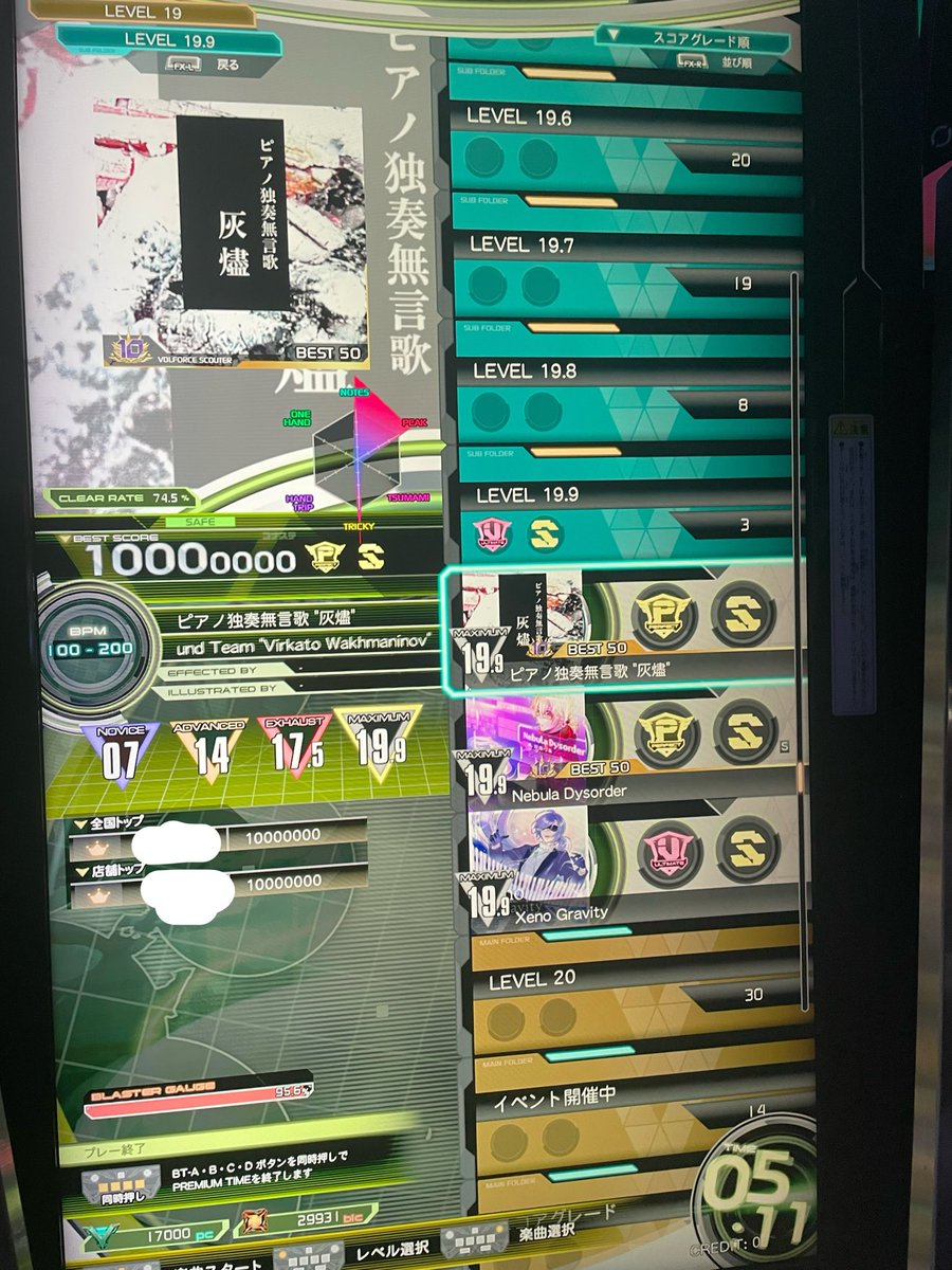 たーし tweet media