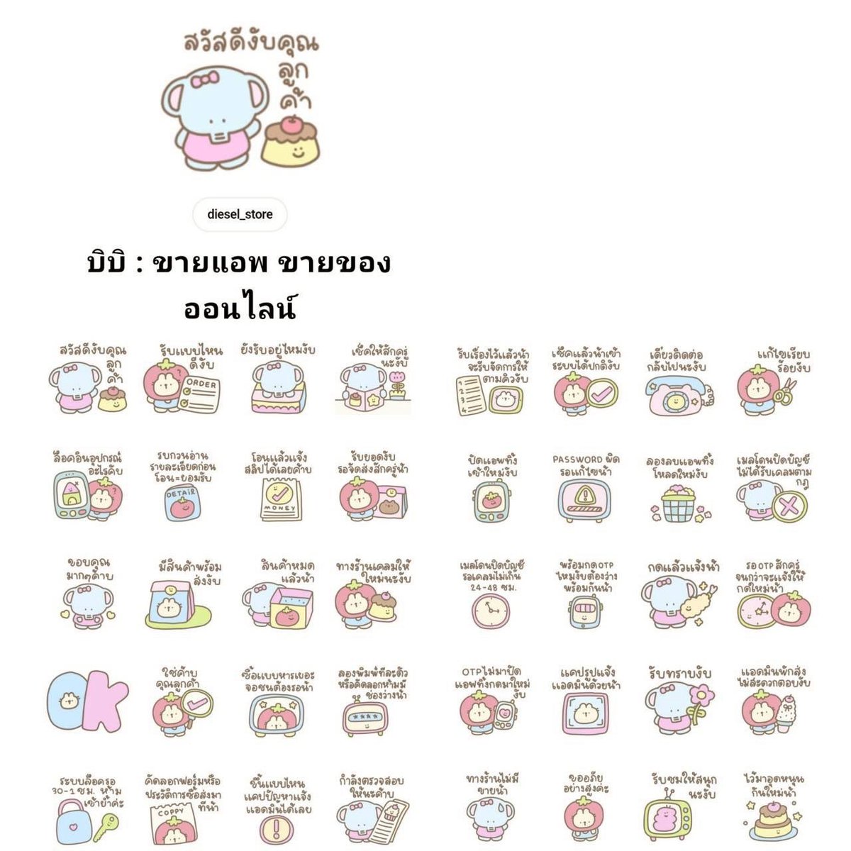 hellodecemmie's tweet photo. 🐈 𓈒  Promotion Sticker

          ลดเหลือเพียง 15 thb

สั่งซื้อ / สอบถาม : https://t.co/1adkRh2LUX

#สติกเกอร์ไลน์ราคาถูก #สติ๊กเกอร์ไลน์ราคาถูก #สติกเกอร์ไลน์ #สติ้กเกอร์ไลน์ #สติกเกอร์ไลน์น่ารัก #สติ๊กเกอร์ไลน์ #ธีมไลน์ราคาถูก #ธีมไลน์ #ธีมไลน์น่ารัก #เมโลดี้ไลน์ #อิโมจิไลน์ https://t.co/WtJWc41wk2