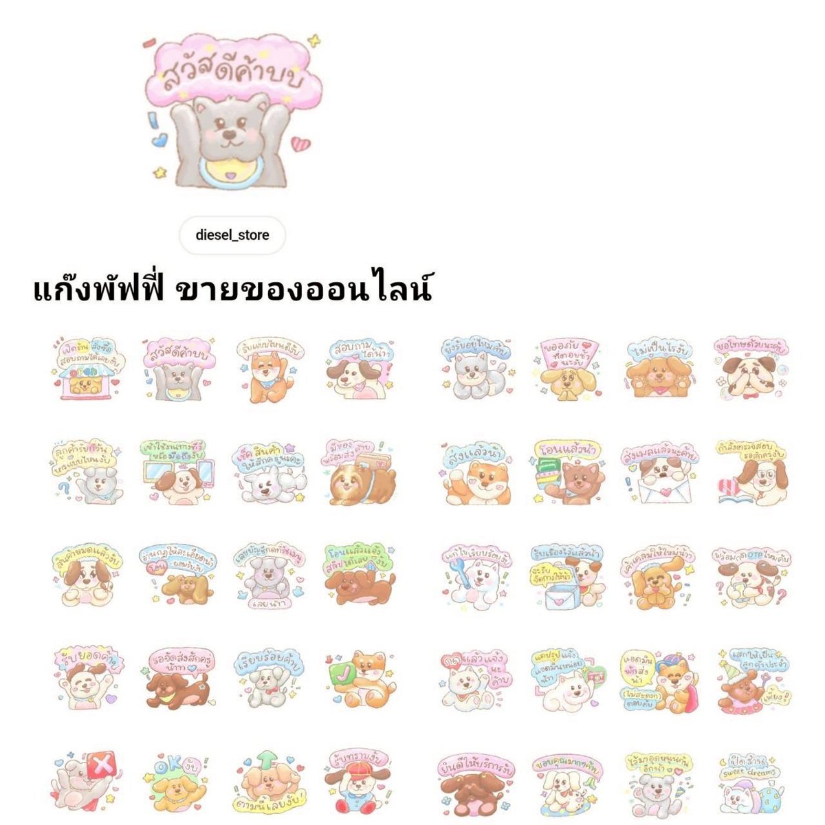 hellodecemmie's tweet photo. 🐈 𓈒  Promotion Sticker

          ลดเหลือเพียง 15 thb

สั่งซื้อ / สอบถาม : https://t.co/1adkRh2LUX

#สติกเกอร์ไลน์ราคาถูก #สติ๊กเกอร์ไลน์ราคาถูก #สติกเกอร์ไลน์ #สติ้กเกอร์ไลน์ #สติกเกอร์ไลน์น่ารัก #สติ๊กเกอร์ไลน์ #ธีมไลน์ราคาถูก #ธีมไลน์ #ธีมไลน์น่ารัก #เมโลดี้ไลน์ #อิโมจิไลน์ https://t.co/WtJWc41wk2