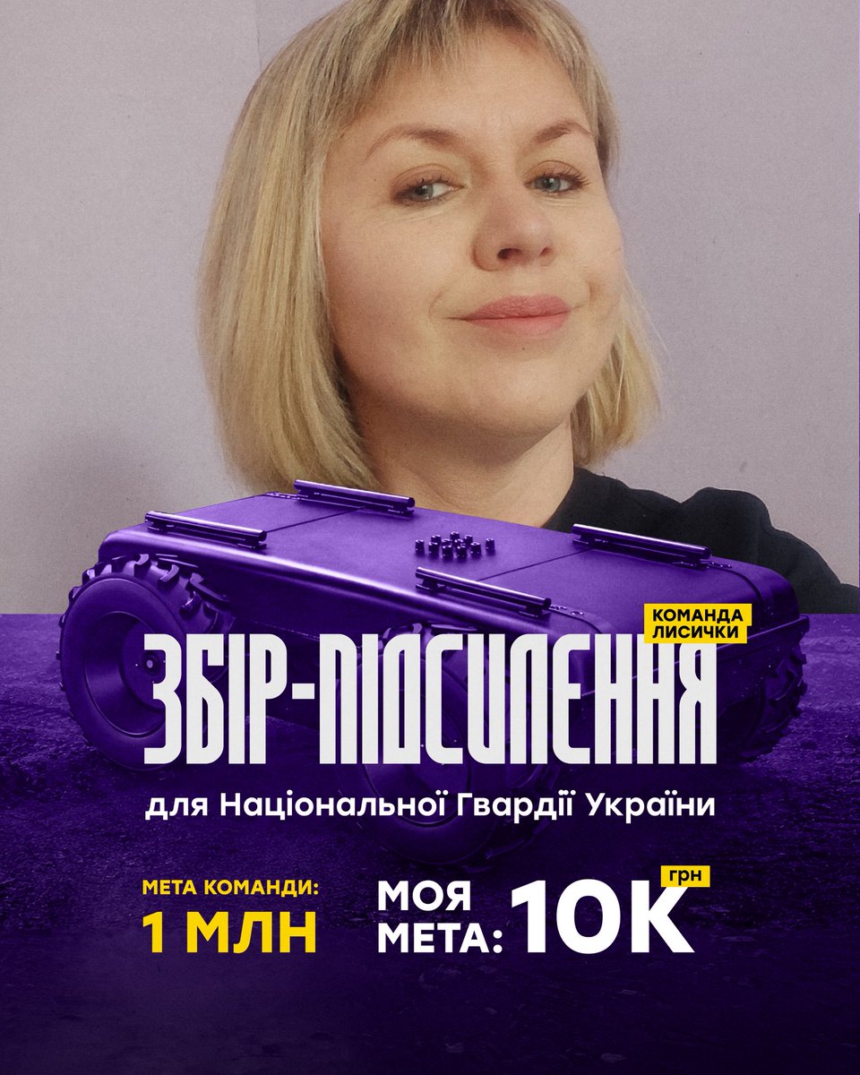 Пані бібліотекарка tweet media