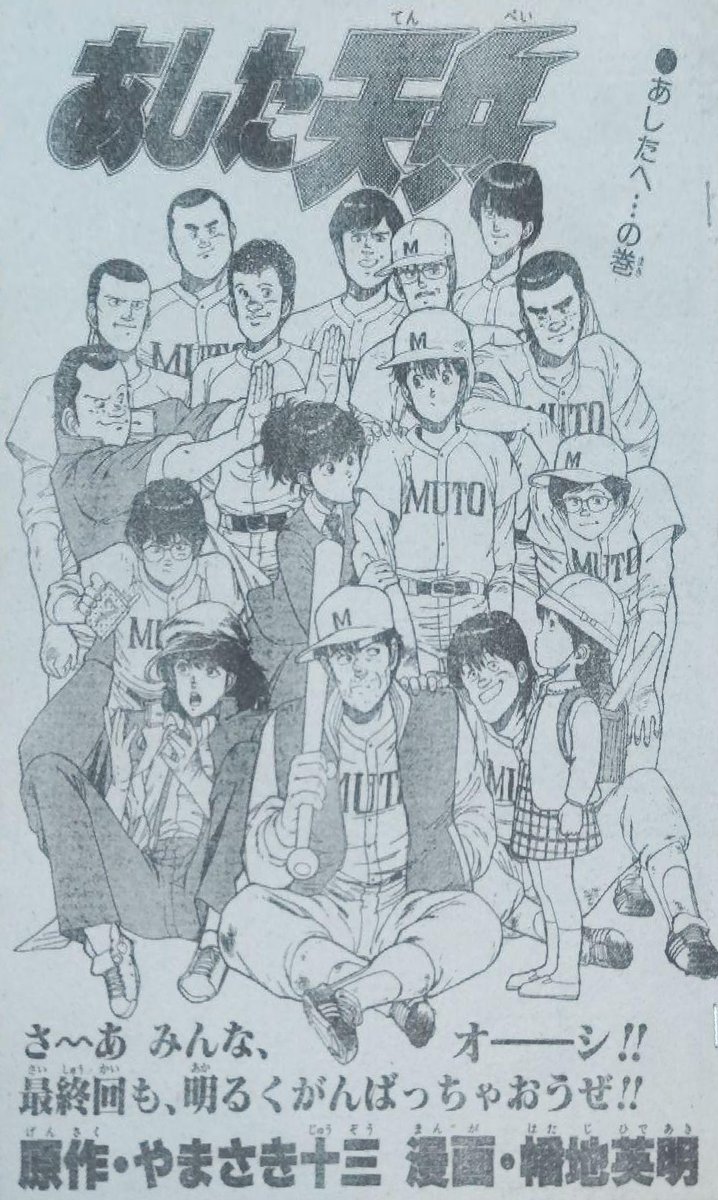 これ。幡地先生の絵がとにかく良い👍