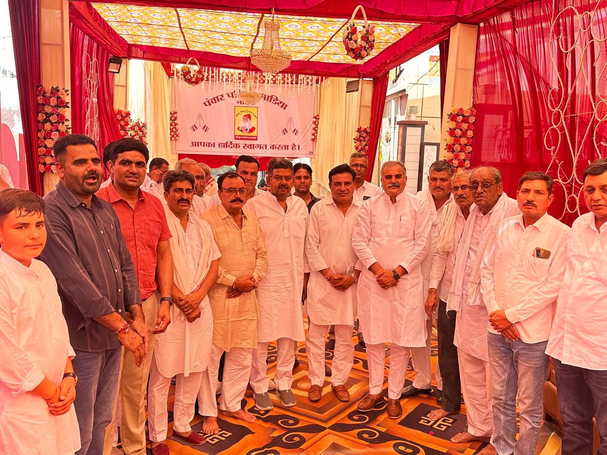 📍 #नोखा में,
वरिष्ठ कांग्रेस नेता एवं हमारे अजीज ईस्ट मित्र #श्री_जगदीश_पंवार_जी { माढ़िया वालों } के निवास पर आयोजित पावन जागरण के शुभ अवसर पर #महाप्रसादी_कार्यक्रम में शामिल हुआ ! 🌹🌹

आप सभी द्वारा दिए गए मान-सम्मान एवं स्नेह के लिए हृदय की गहराइयों से हार्दिक आभार !
#nokha