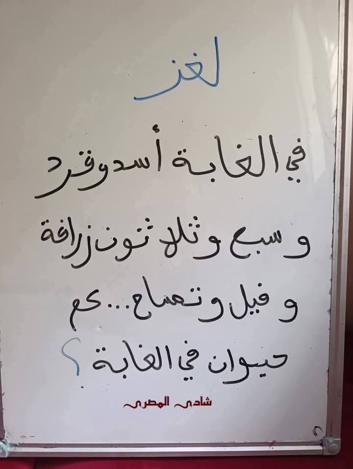 علي إسماعيل tweet media