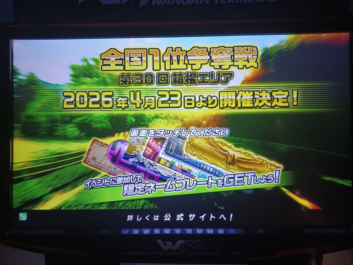 esento_'s tweet photo. 実績無いですが代走募集します🙆‍♀️
性能差出るコースなんでFD、RX-8、ロードスター辺りは優遇します！
興味ある方は金額と車種記載の上でDMお願いします！
拡散お願いします🗣 https://t.co/wJ0sNCN1sH