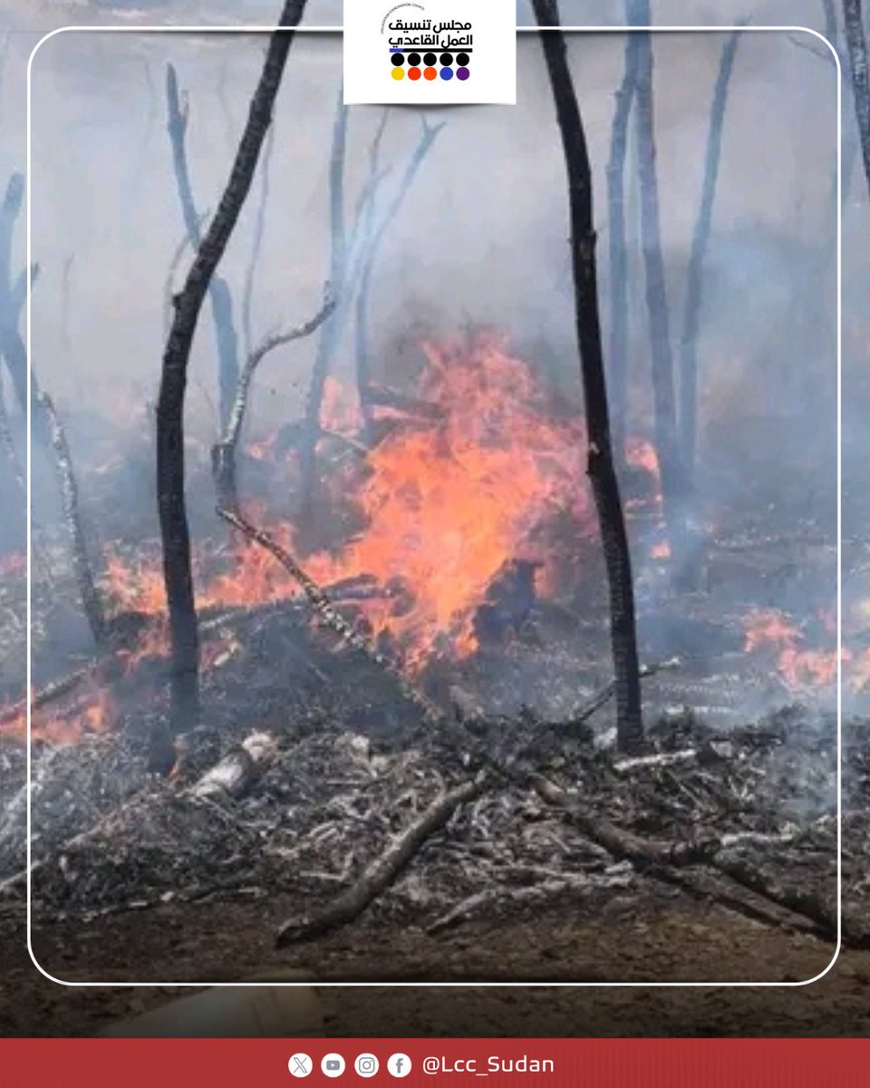 LCC_Sudan's tweet image. Rukro Emergency Room announced a massive fire inside a displacement shelter in Rukro, resulting in the death of a pregnant woman and three children, and causing significant property losses. The room is assessing the situation and calling for urgent humanitarian.
#LCC_SUDAN