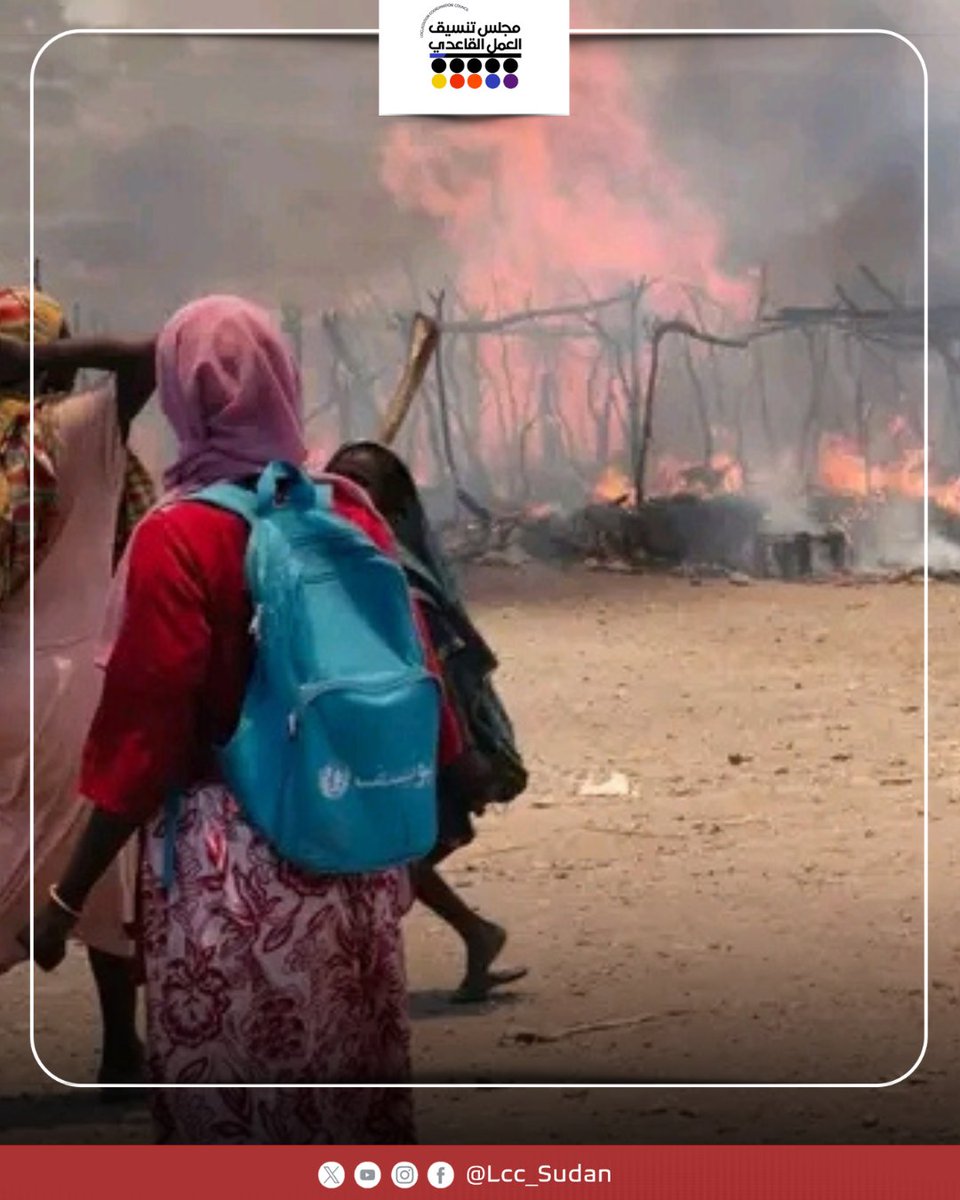 LCC_Sudan's tweet image. Rukro Emergency Room announced a massive fire inside a displacement shelter in Rukro, resulting in the death of a pregnant woman and three children, and causing significant property losses. The room is assessing the situation and calling for urgent humanitarian.
#LCC_SUDAN