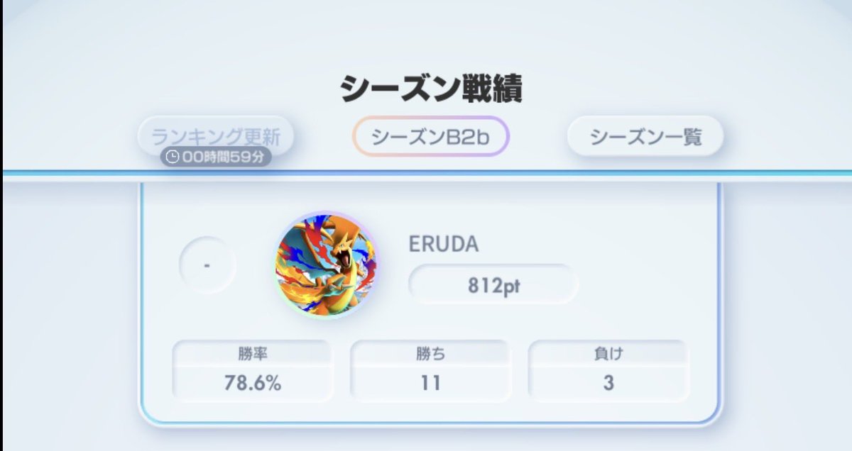 えるだ@ゲーム垢 tweet media