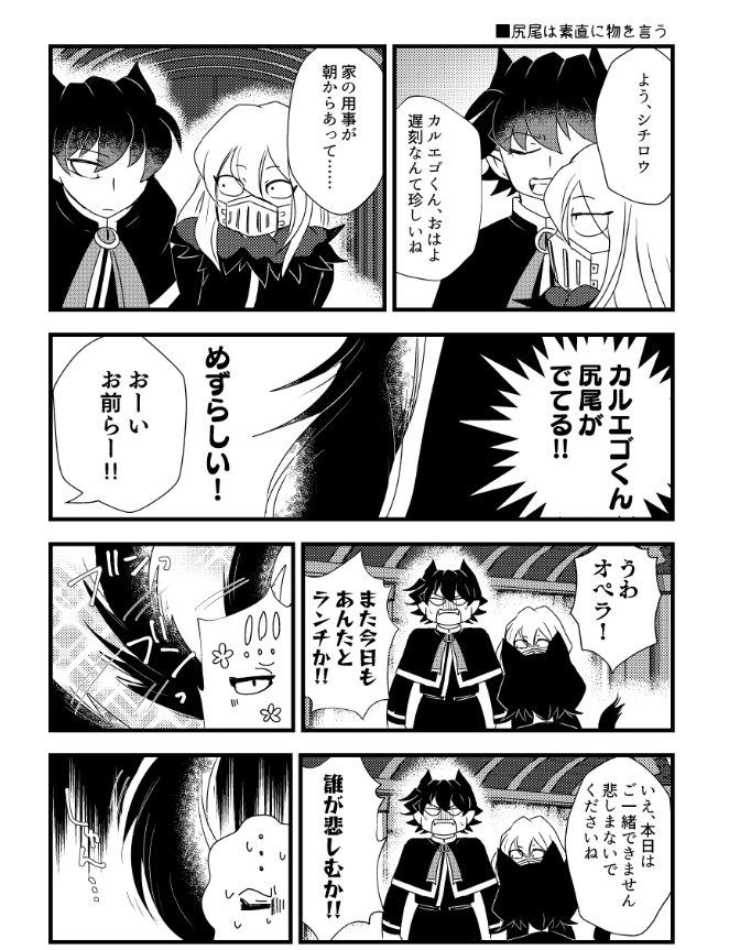 さくら5/6東1け19ｂ tweet media