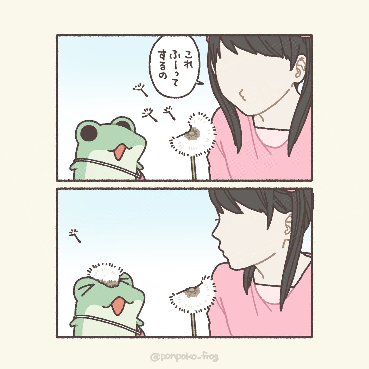 ただのかえるたち tweet media