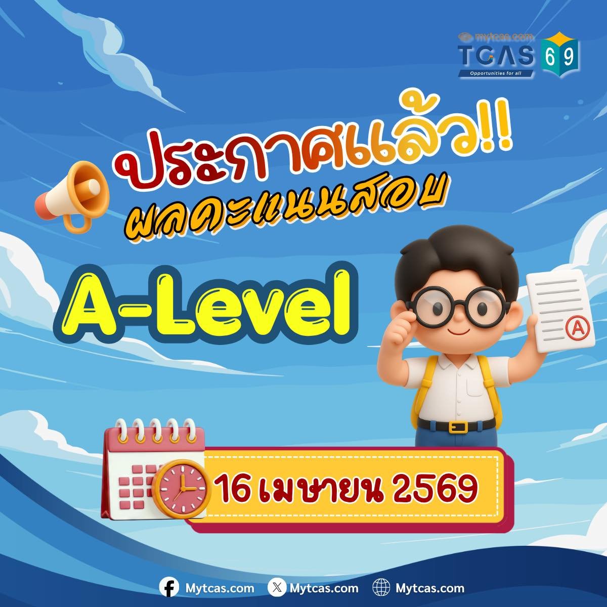 chokchaitutor พี่เหลิม วิศวะ คอม จุฬาฯ CP CU tweet media