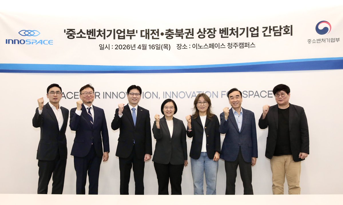 한성숙 중소벤처기업부 장관 tweet media