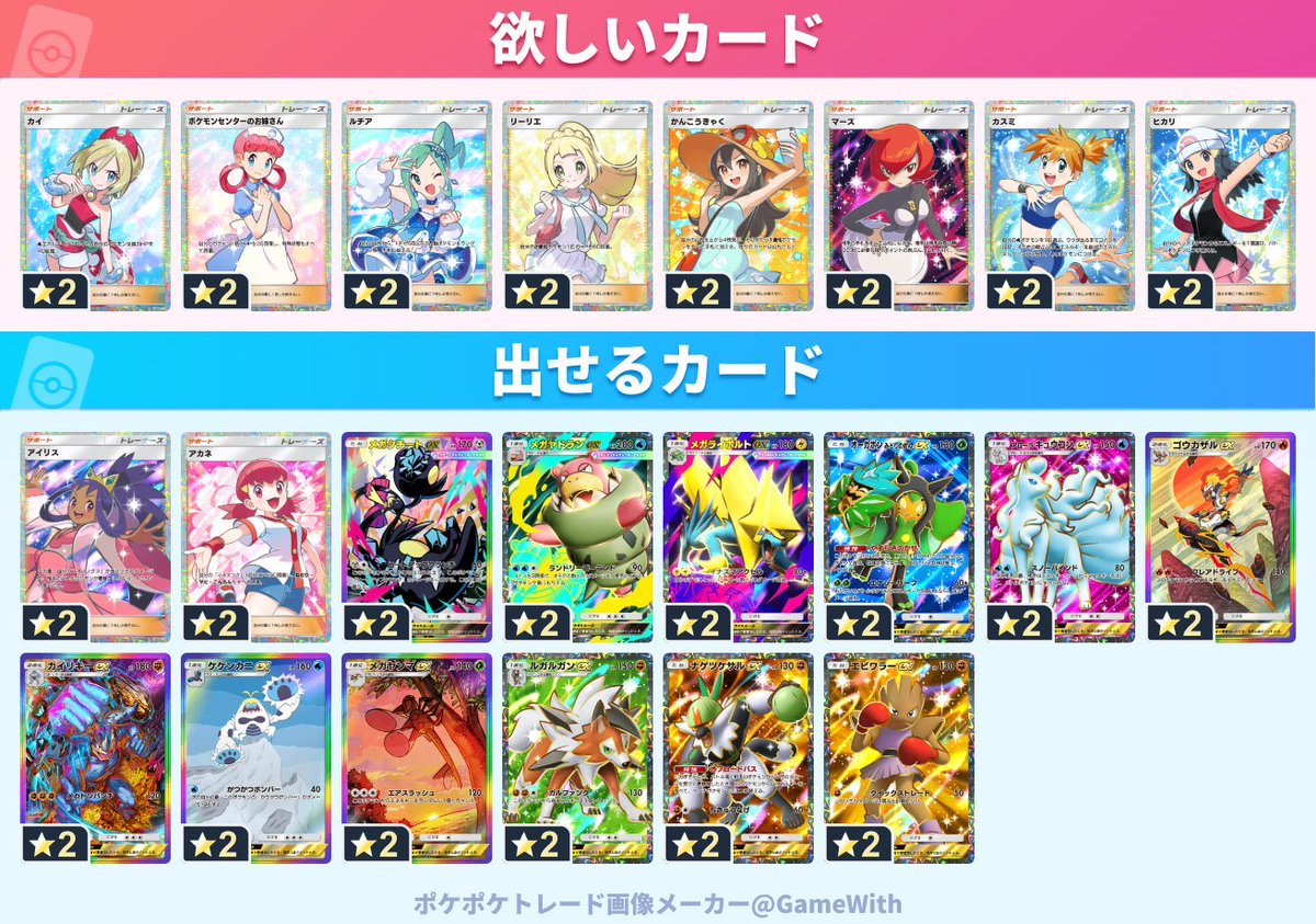 すいらいか tweet media