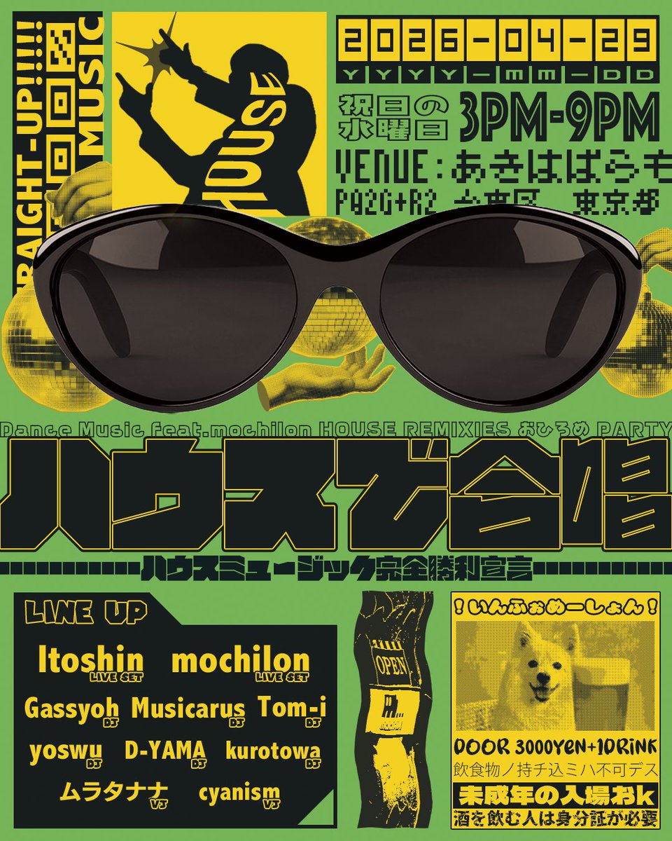 D-YAMA / ちょろやま tweet media