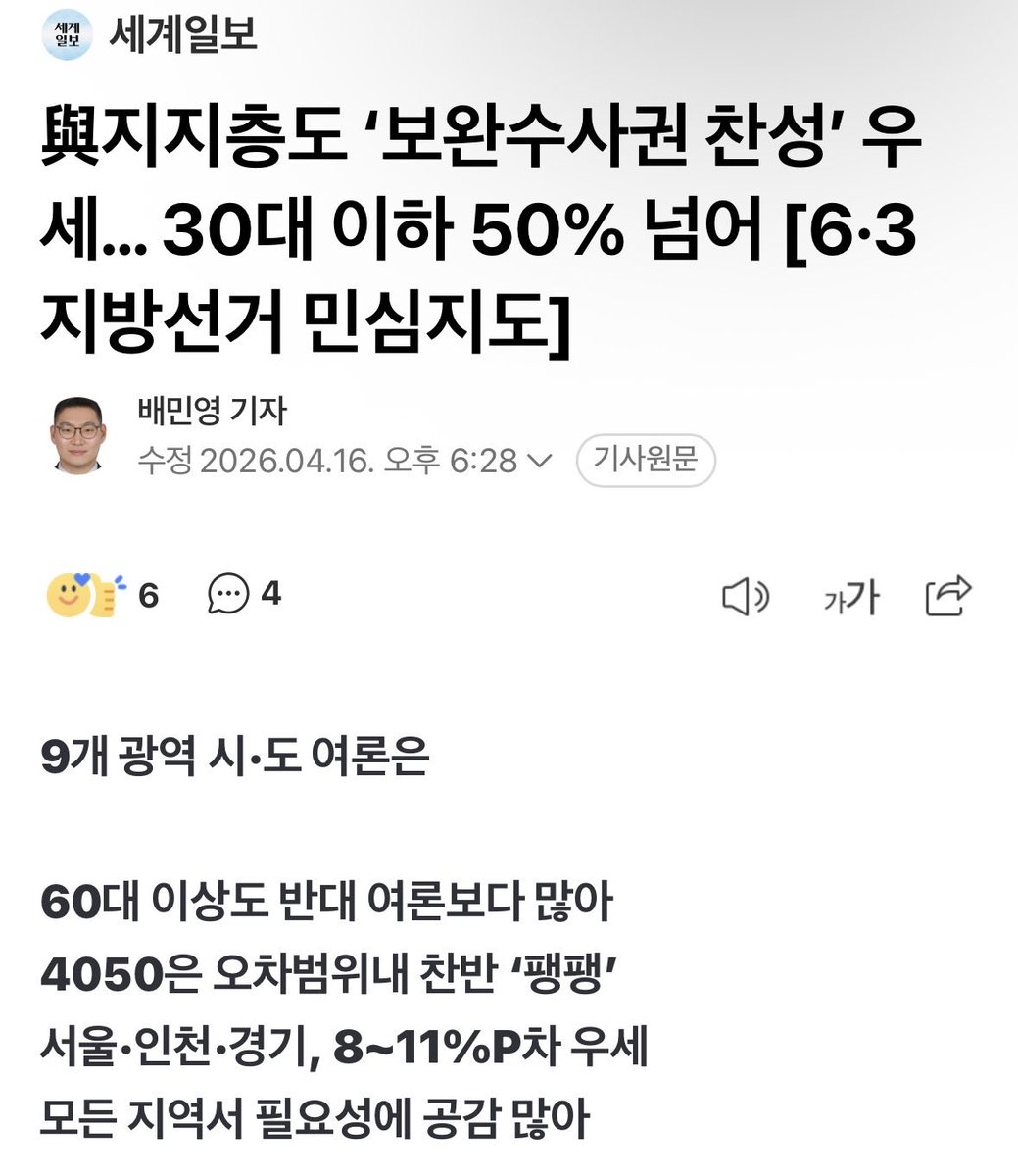 배추전🎗️ tweet media