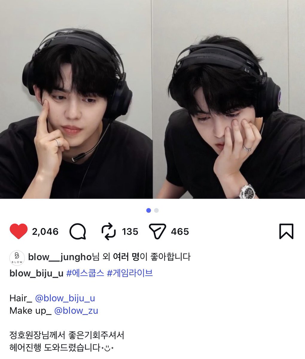 로체 🎶 𝙃𝙔𝙋𝙀 𝙑𝙄𝘽𝙀𝙎 tweet media