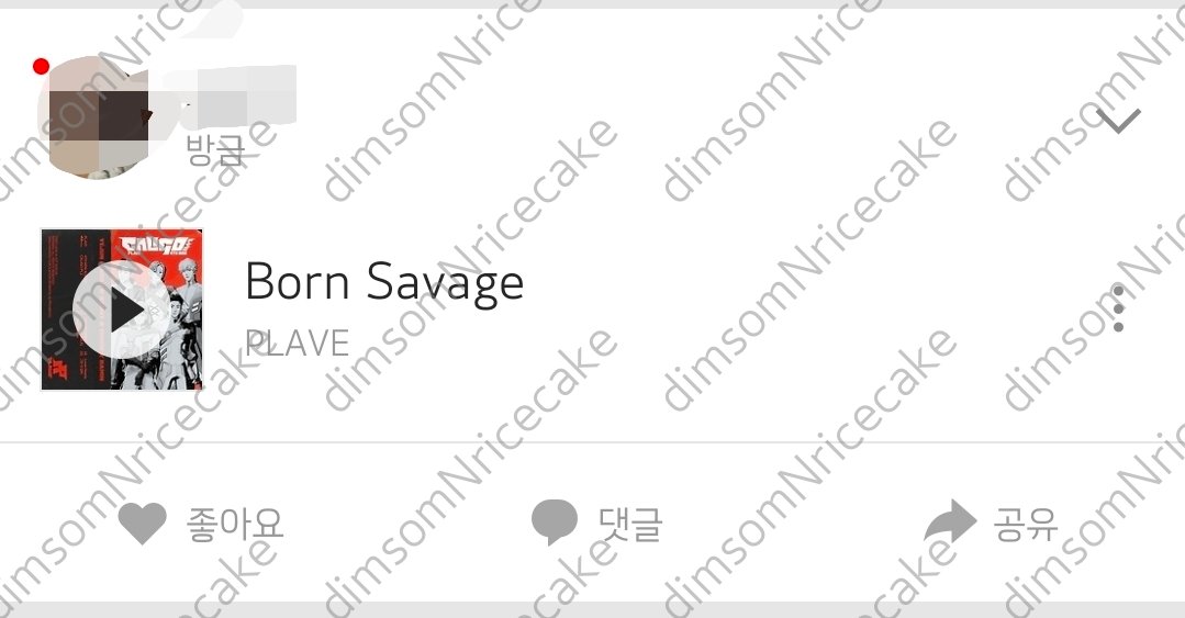#BornSavage_카뮤다운