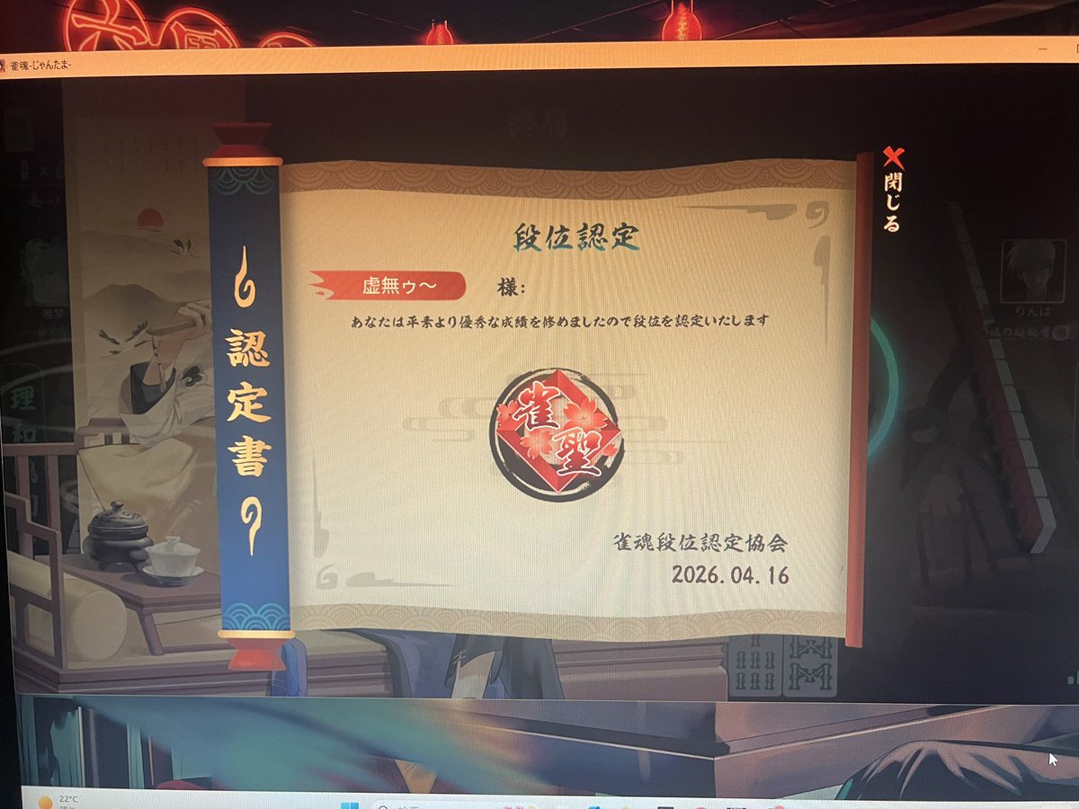 皇まりあ👑🤱@VTuber tweet media