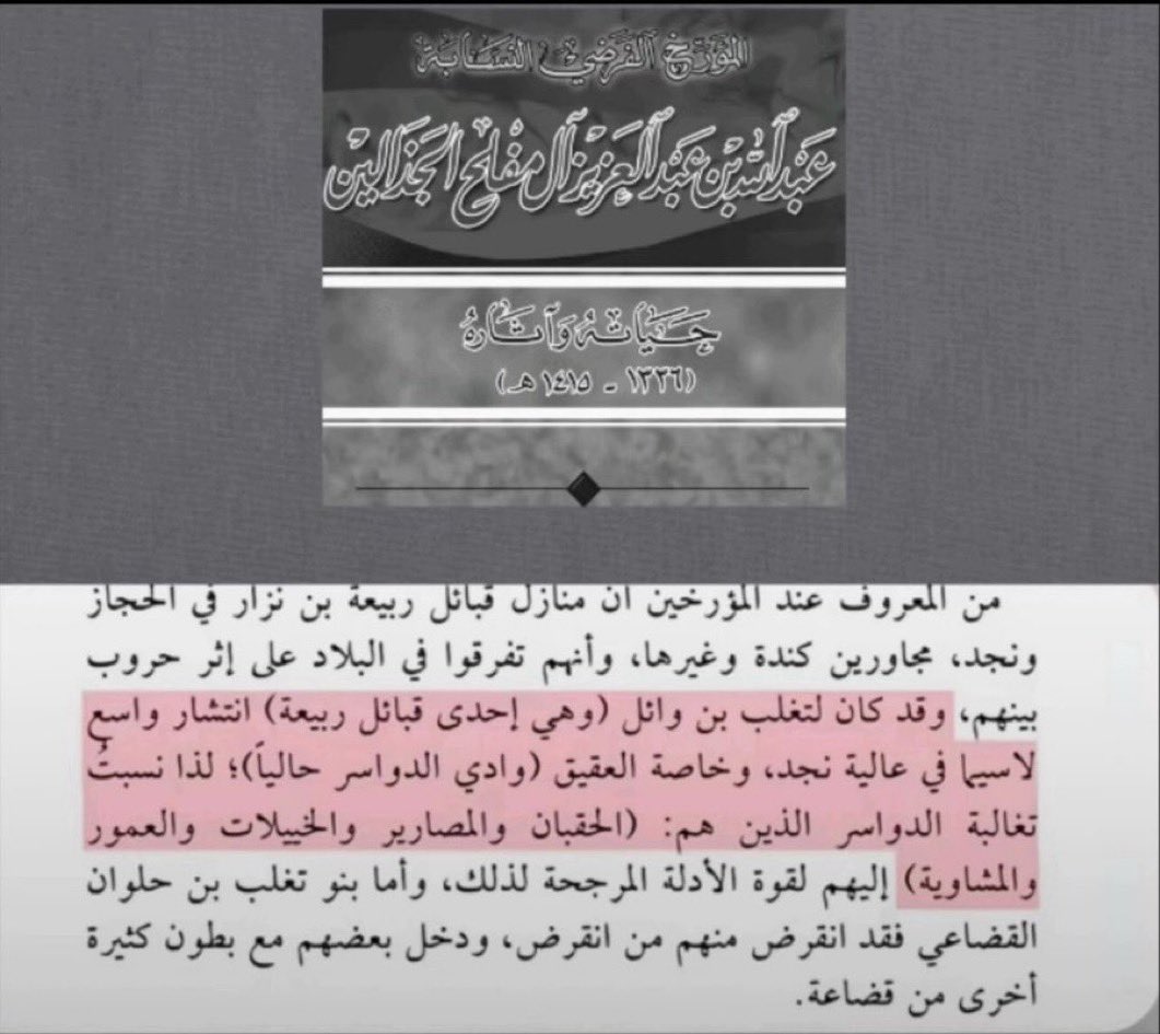 الادهم tweet media