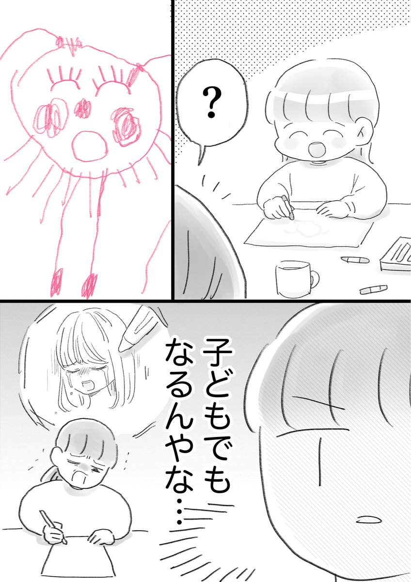 しまあかね tweet media